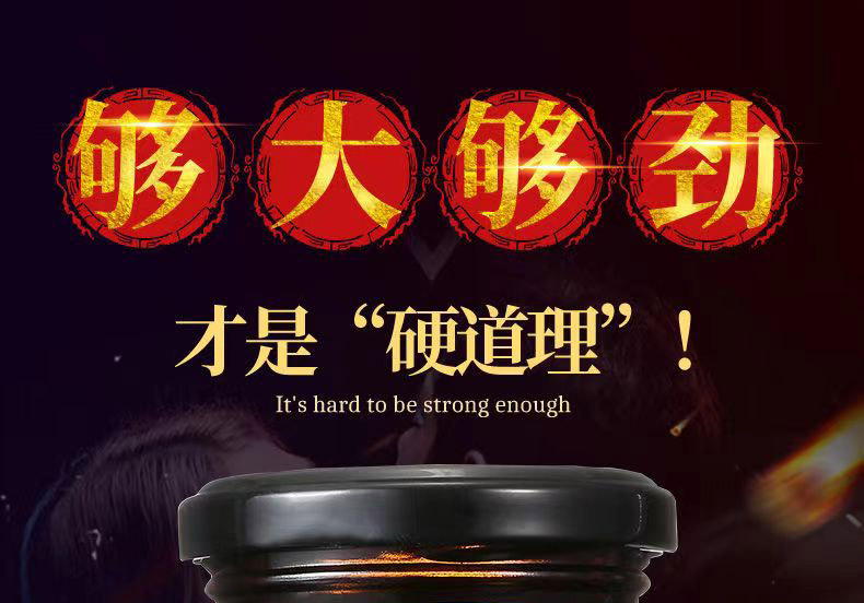 1乾阳御根膏1.jpg