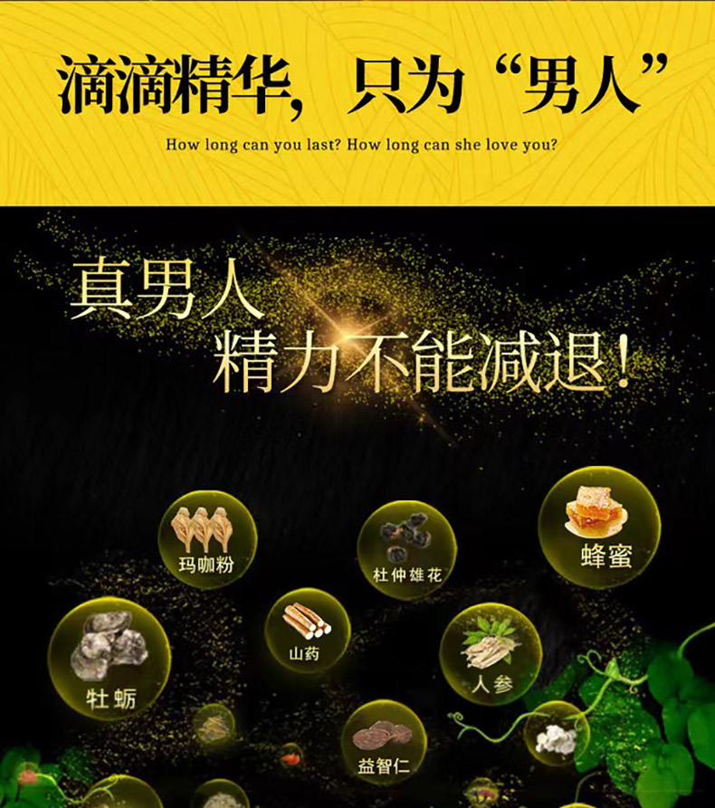 2乾阳御根膏1.jpg