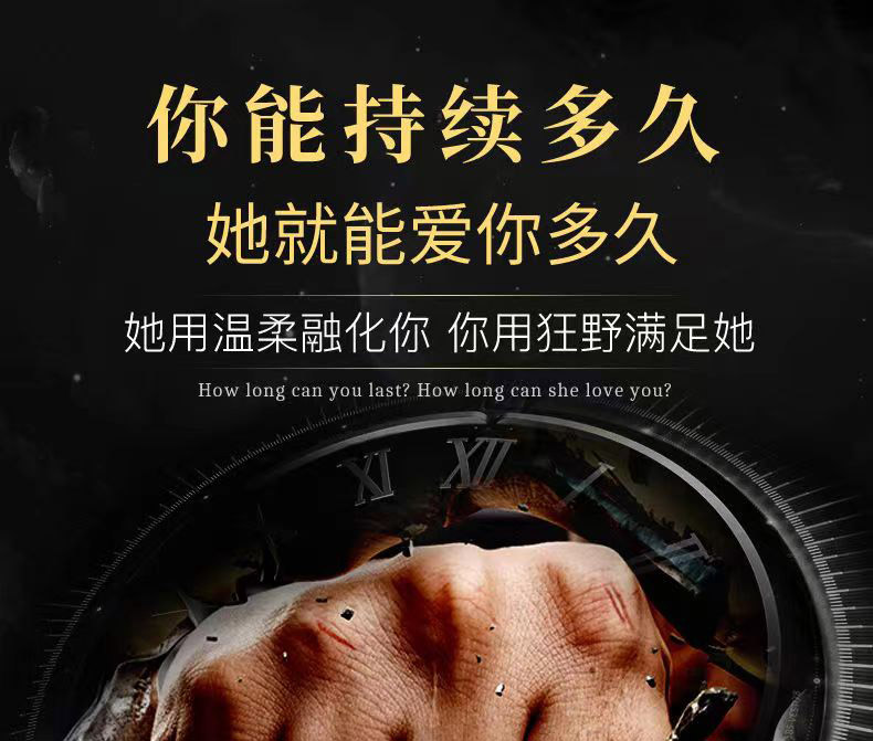 3乾阳御根膏1.jpg