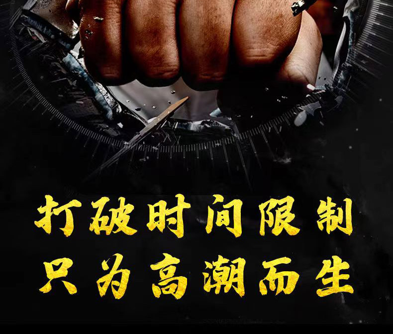3乾阳御根膏2.jpg
