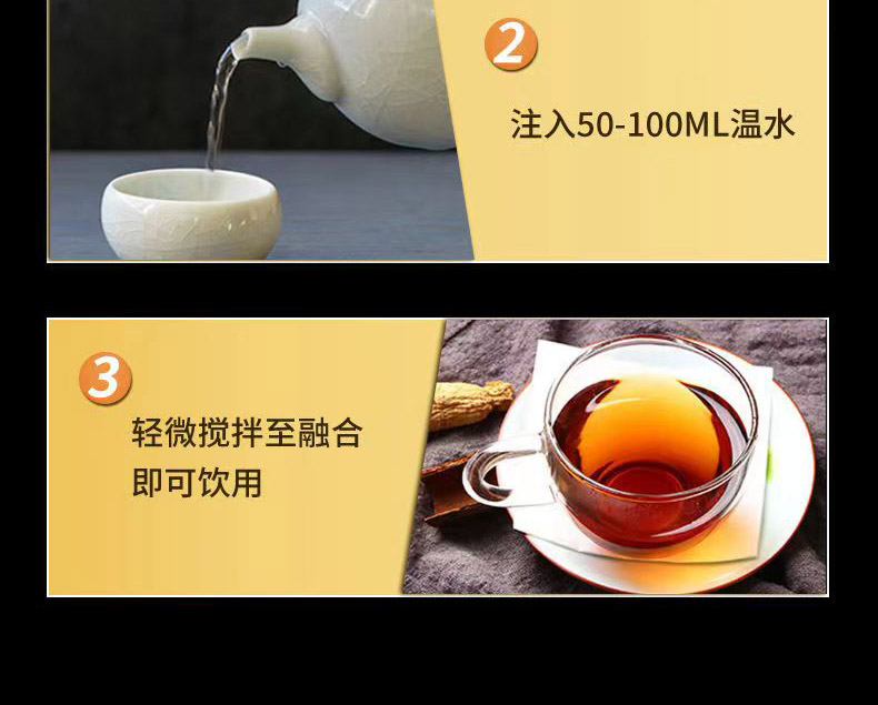 5乾阳御根膏2.jpg