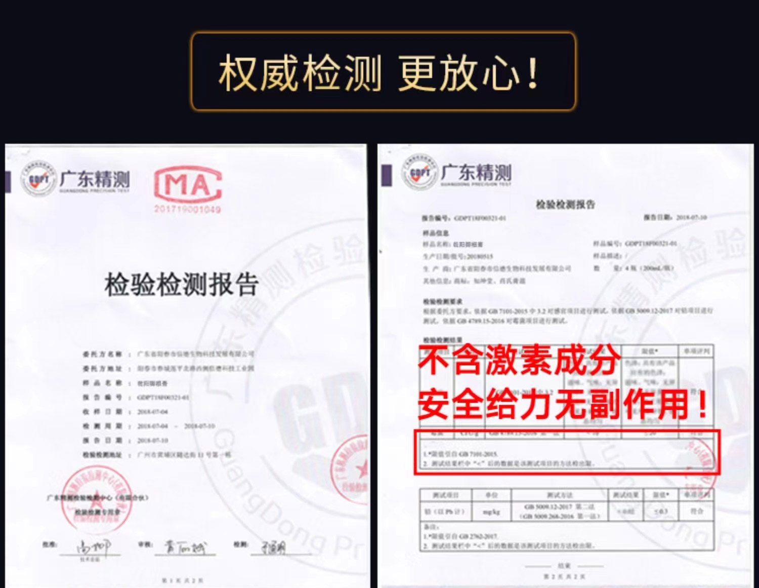 7乾阳御根膏1.jpg